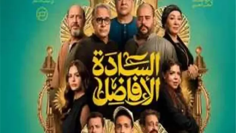 كريم الشناوي يكشف تفاصيل تغيير نهاية “السادة الأفاضل”