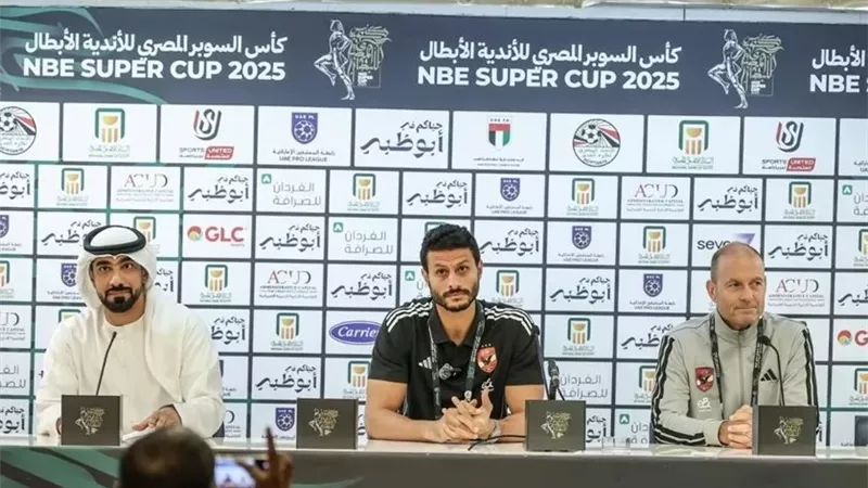 توروب: محمد شريف جاهز لمواجهة الزمالك.. وإمام عاشور لاعب مهم