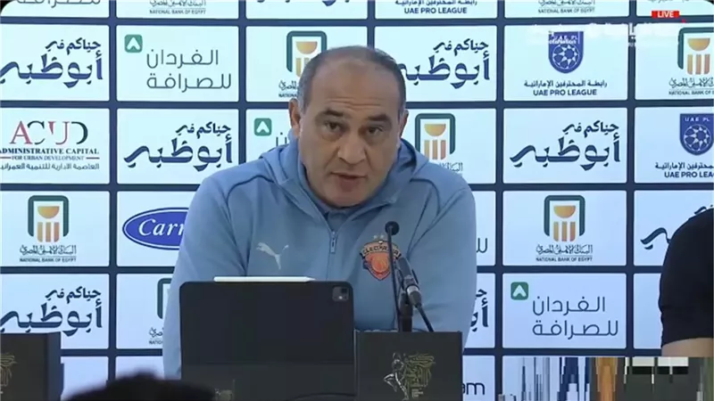 علي ماهر: تجاوزنا الخسارة أمام الأهلي.. ونسعي لحصد المركز الثالث