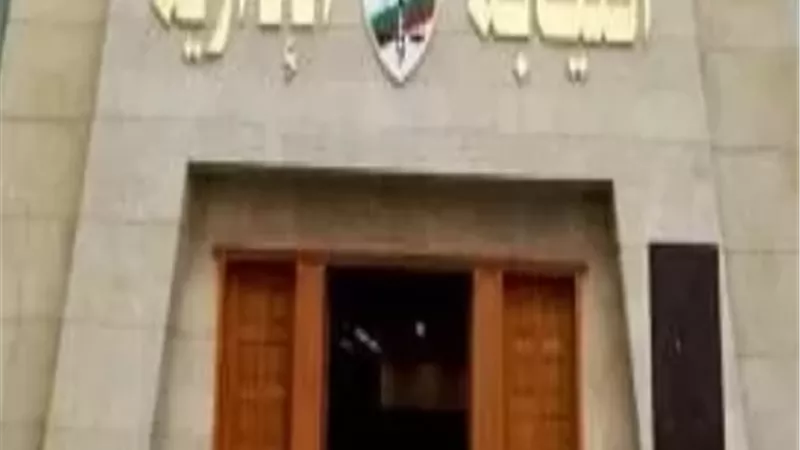 انطلاق أول برنامج رقمي للنيابة الإدارية للإشراف على انتخابات النواب