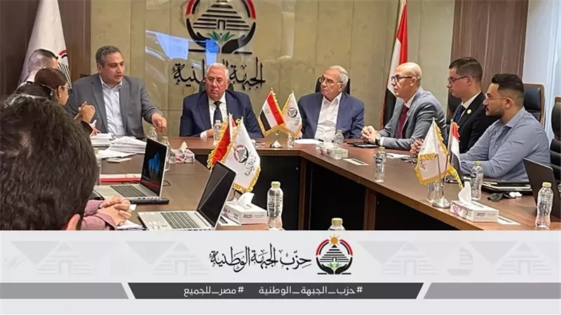غرفةعمليات حزب الجبهةالوطنيةيستعدلانتخابات النواب2025