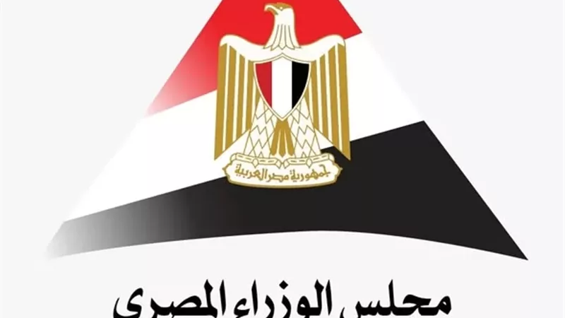 معلومات الوزراء يستطلع آراء المصريين حول المتحف المصري الكبير