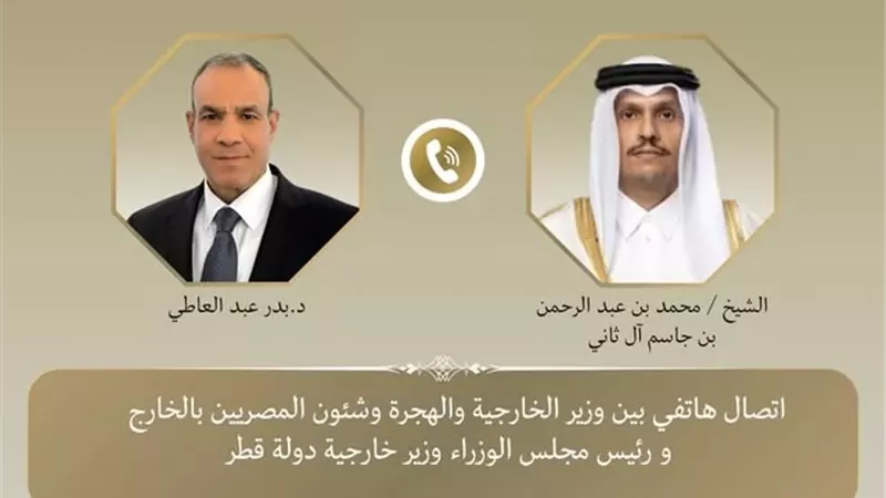 وزير الخارجية ونظيره القطري يبحثان تطورات الأوضاع في غزة