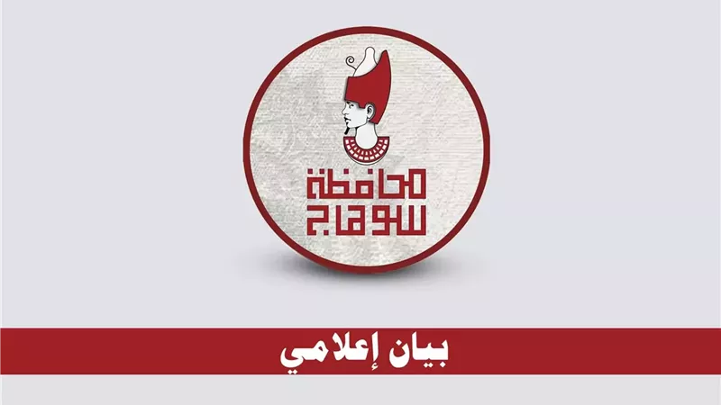 محافظة سوهاج: انهيار كوبري مشاة خارج الخدمة بالعتامنة بطما