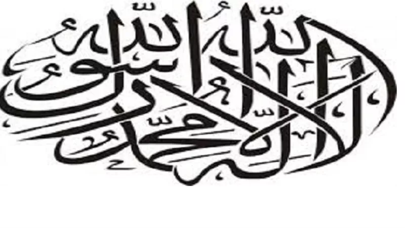 كلمة واحدة تعصم وتحمي وتمحو ما تقدم من سيئات