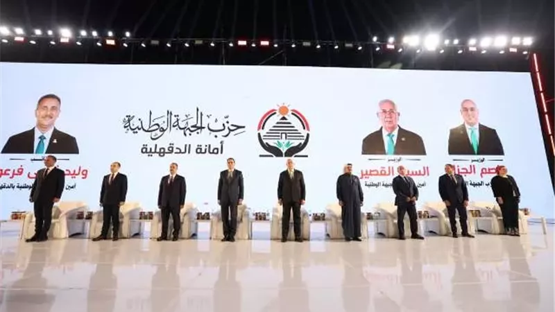 حزب الجبهة الوطنية.. يحشد جماهير الدقهلية