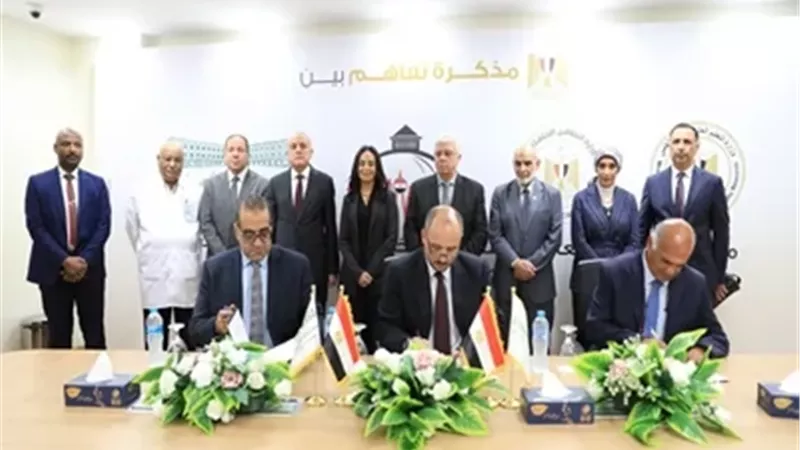 توقيع مذكرة تفاهم بين 