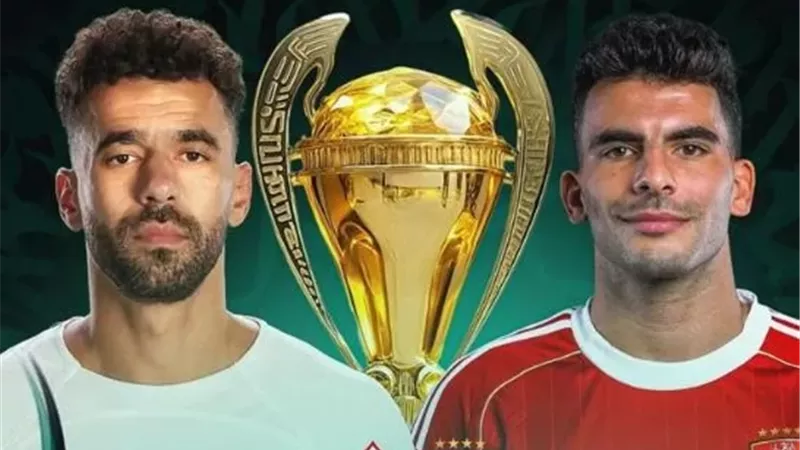 تشكيل الأهلي والزمالك فى نهائي السوبر المصري 2025