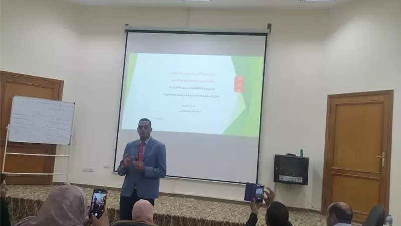 لأول مرة بالبحرالأحمرانطلاق البرنامج التدريبي