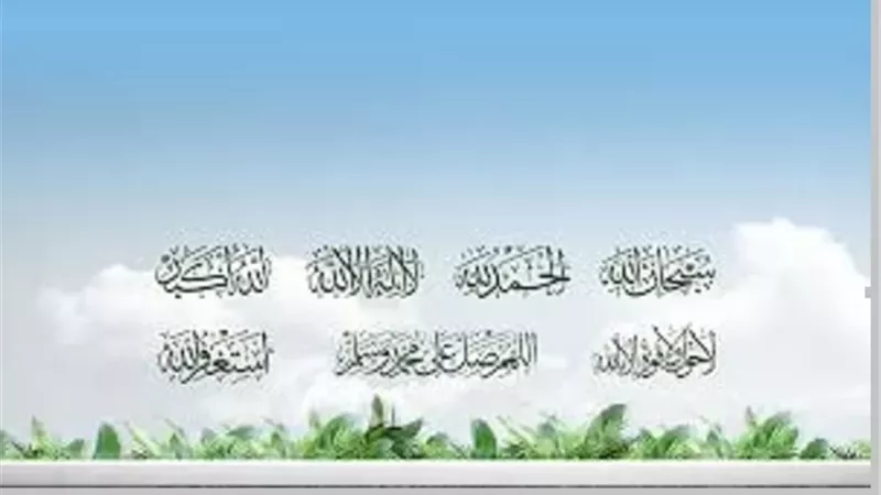 بذكرٍ يسير تنال أجر عتق أربعة من ولد إسماعيل عليه السلام