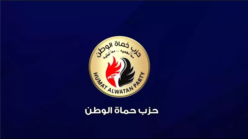 حماة الوطن يدعو المواطنين للمشاركة بإيجابية في الاستحقاق الدستوري