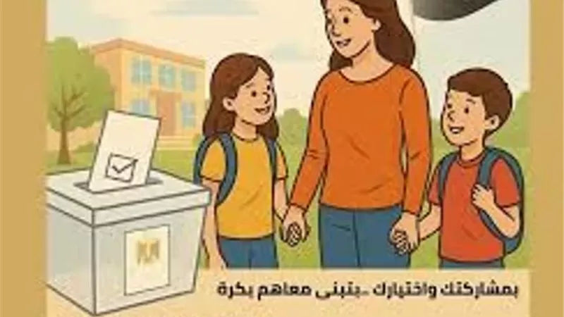 بودكاست 