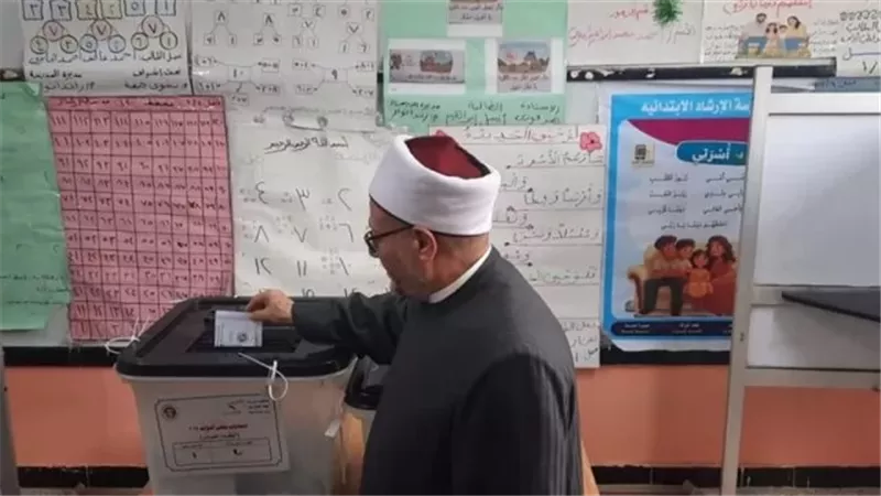 شوقي علام يدلي بصوته في انتخابات النواب 2025 بالبحيرة