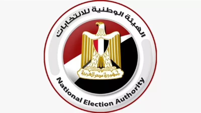 الوطنية للانتخابات: 5606 لجان جاهزة لاستقبال الناخبين في 14 محافظة اليوم