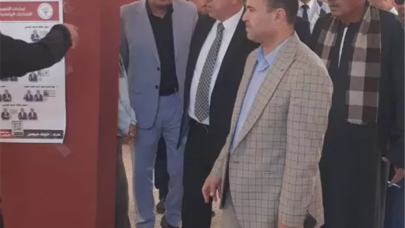 جوله لامين حزب الجبهه ببنى سويف بدائرة اهناسيا بنى سويف