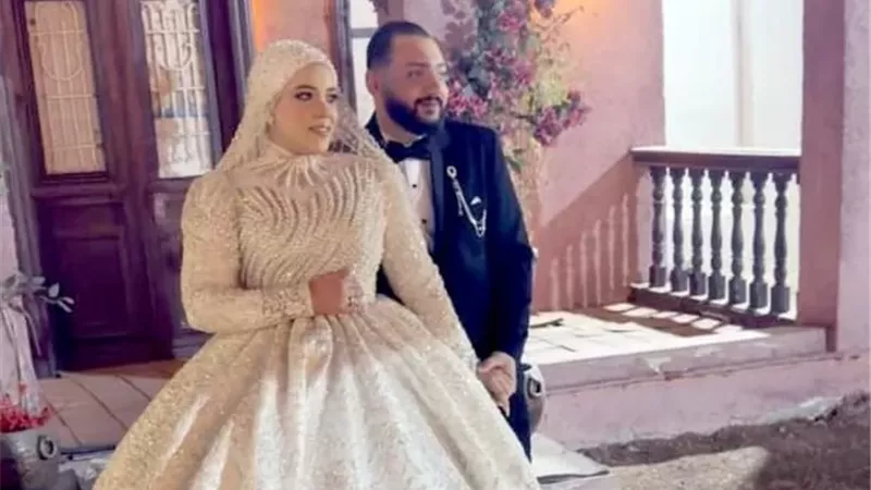 ألف مبروك الزفاف