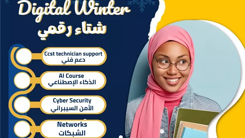 رشا شرف: نسعى لجعل التكنولوجيا لغة الشباب المصري في المستقبل
