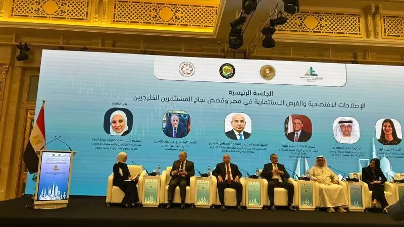 اقتصادية قناة السويس تشارك في منتدى التجارة والاستثمار المصري-الخليجي