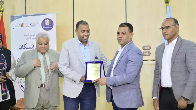 تكريم الموظفين المثاليين عن شهر أكتوبر بالبياضية جنوب الأقصر