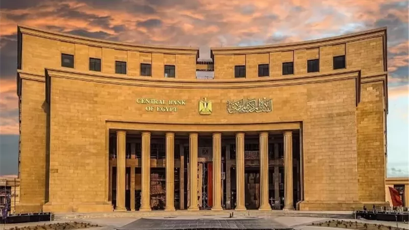 البنك المركزي يؤكد صلابة الاقتصاد واستقرار النظام المالي (إنفوجراف)