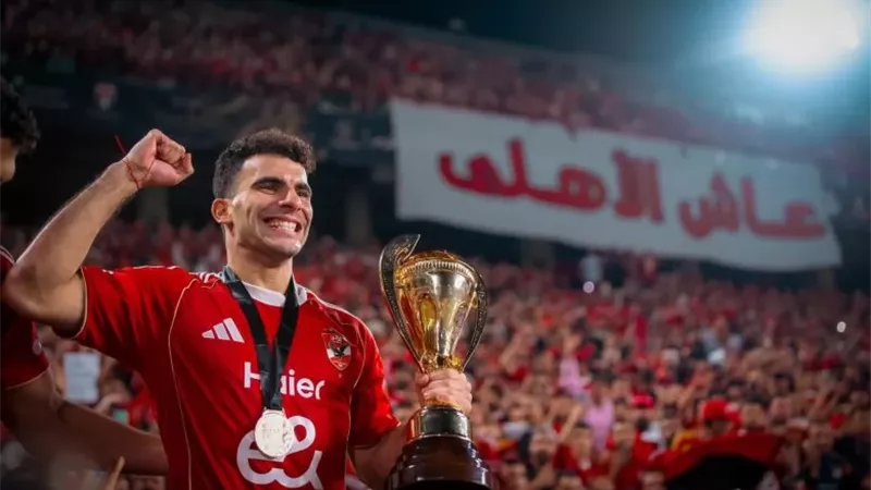 زيزو: 