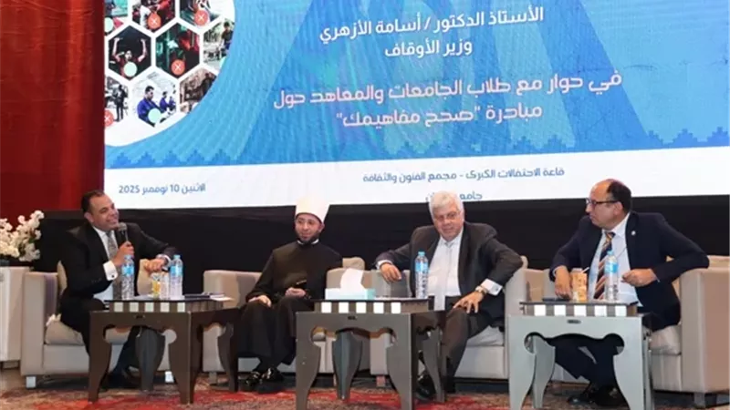 عاشور : مبادرة 