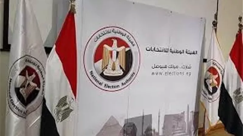 كيفية الاستعلام عن اللجنة الانتخابية عن طريق موقع الوطنية للانتخابات