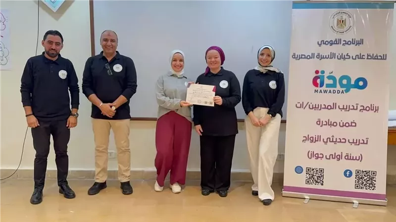 التضامن: برنامج مودة يطلق مبادرة 