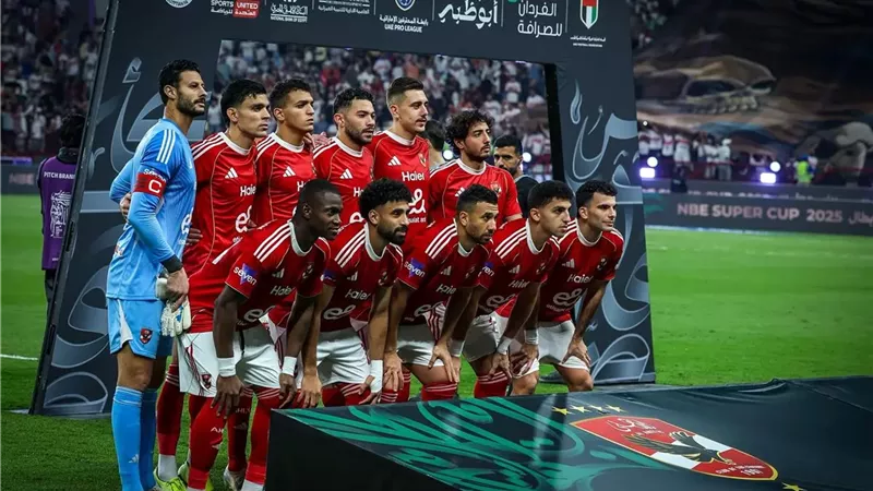موعد مباراة الأهلي والجيش الملكي المغربي في دوري الأبطال