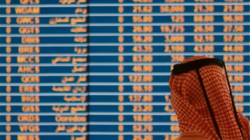 تباين أداء أسواق الأسهم الخليجية في التداولات المبكرة