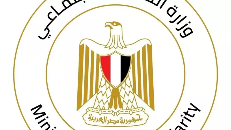 إجراء القرعة العلنية لحج الجمعيات الأهلية خلال النصف الثاني من نوفمبر الجاري