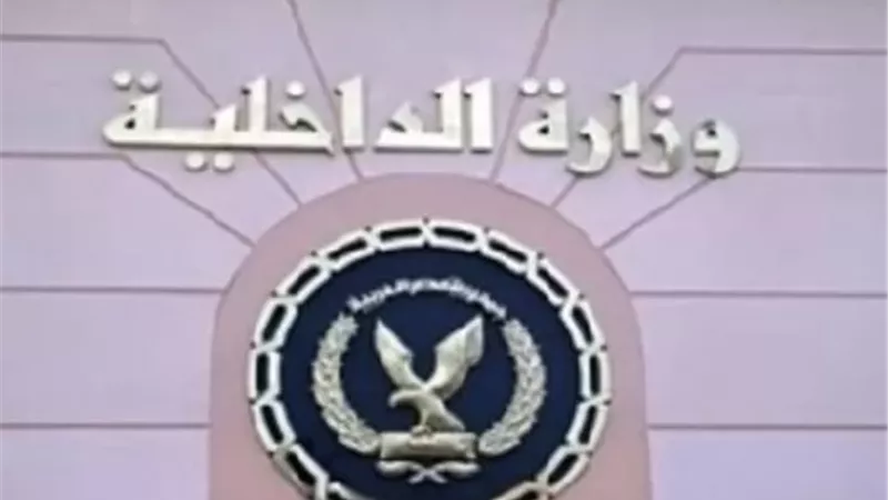 ضبط شبكة لممارسة الأعمال المنافية للٱداب تضم 13 سيدة بالقاهرة