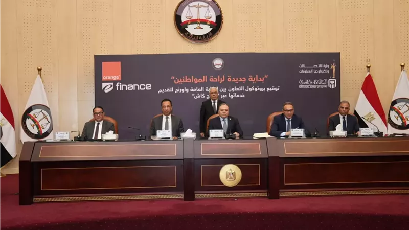 النيابة العامة بالتعاون مع اورنچ في نقلة نوعية .. خدمات ذكية تُقدم للمواطن حيثما كان دون حاجة للانتقال إلى المقرات الحكومية