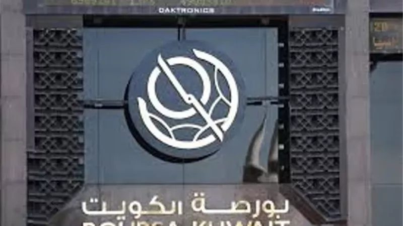 بورصة الكويت تُنهي تعاملاتها اليوم على تباين مؤشراتها