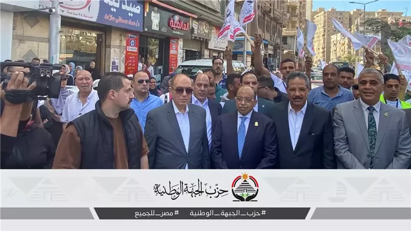 مسيرة جماهيرية لحزب الجبهة الوطنية فى دمنهور بقيادة شعراوي