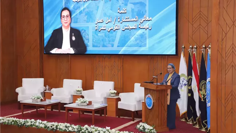 المستشارة أمل عمار تشهد ندوة حول تمكين المرأة في المناصب القيادية