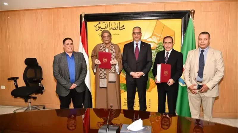 محافظ الفيوم يشهدتوقيع بروتوكول تعاون لرفع كفاءةالإنتاج الزراعي