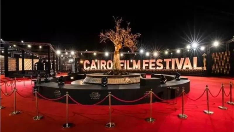 انطلاق فعاليات مهرجان القاهرة السينمائي الدولي في دورته الـ46