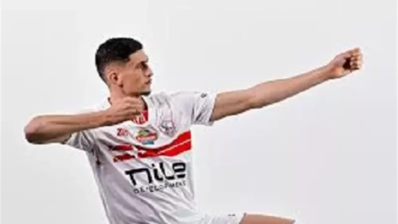 محترف جديد يطلب الرحيل عن الزمالك