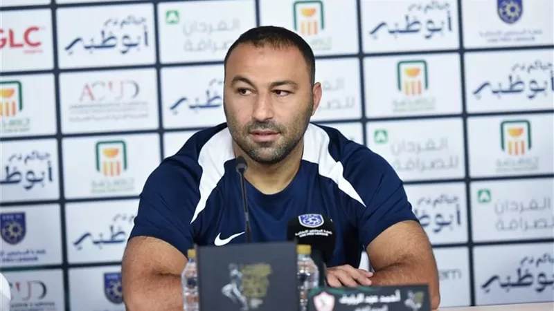وليد صلاح عبداللطيف: تدريب الزمالك مهمة ثقيلة على أحمد عبدالرؤوف