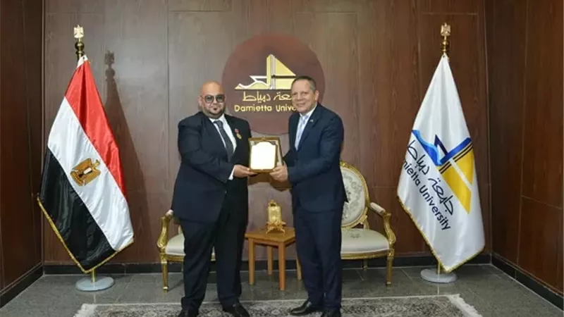 جامعة دمياط تكرم باحث 