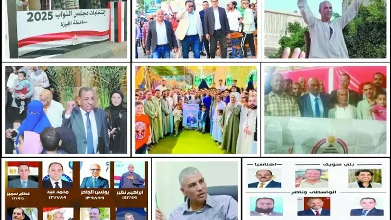 ننشر مؤشرات نتائج انتخابات 
