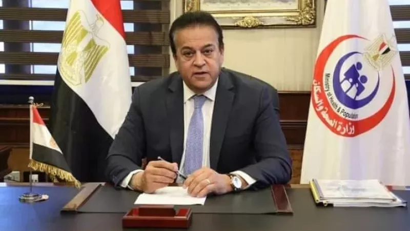 وزير الصحة: الاستثمار في القطاع الصحي أحد محركات النمو الاقتصادي