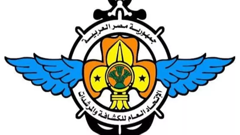 وزير الشباب يصدر قراراً بتشكيل مجلس إدارة للإتحاد العام للكشافة