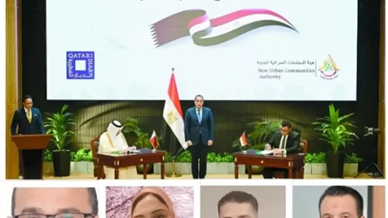 صفقة الاستثمارات القطرية.. خطوة جديدة لتعزيز الاقتصاد المصرى