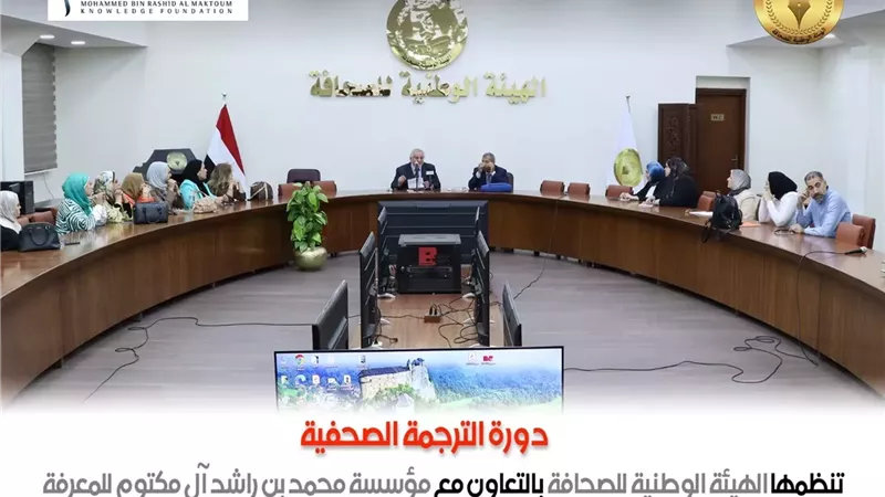 انتهاء المرحلة الأولى من