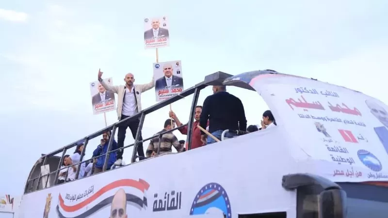 أتوبيس 