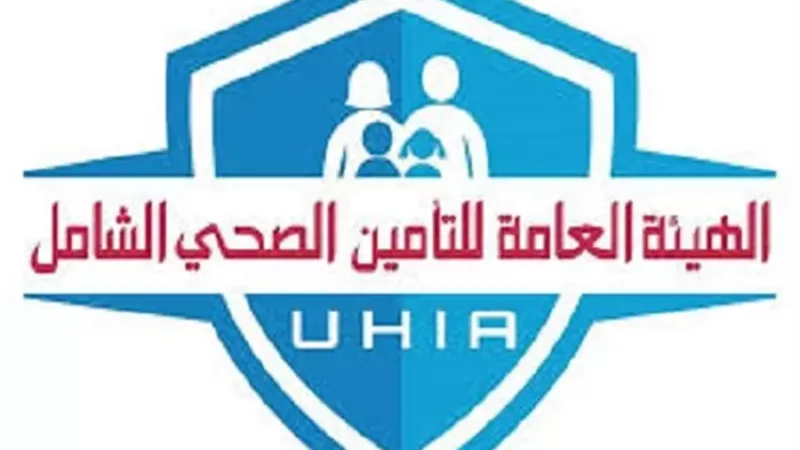 استطلاع اراء المرضي لتطوير خدمات التأمين الصحي الشامل بجنوب سيناء
