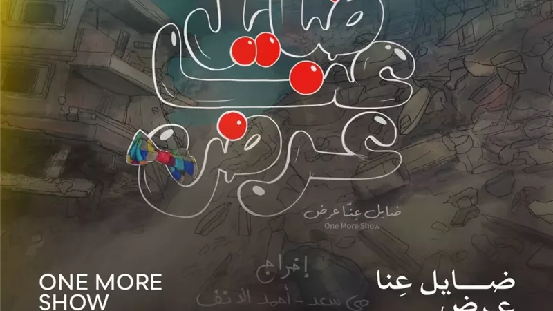 اليوم.. 