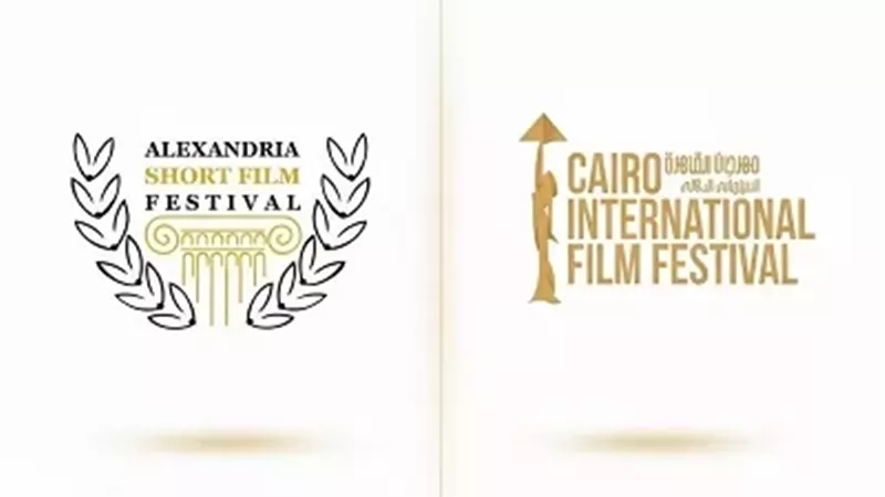 افتتاح جناح مهرجان الإسكندرية للفيلم القصير في سوق مهرجان القاهرة